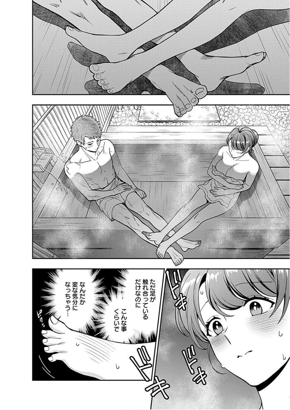 Read MUSUME JANAKUTE, WATASHI GA SUKI NANO!? Chapter 17 [High Quality / Full] - Page 18 - nicomanga.net