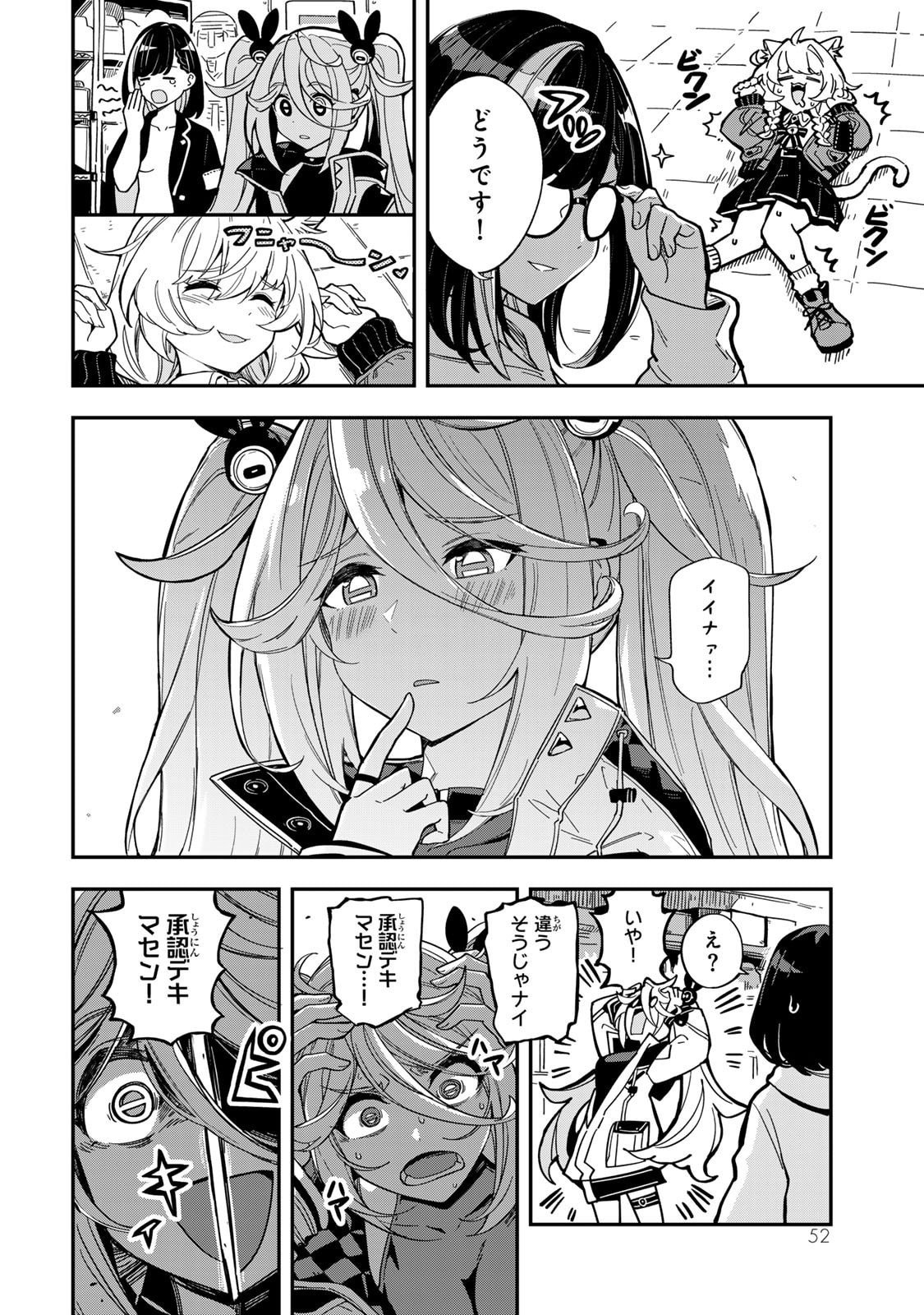 Read OCCULT TIMES! Chapter 3 [High Quality / Full] - Page 14 - nicomanga.com