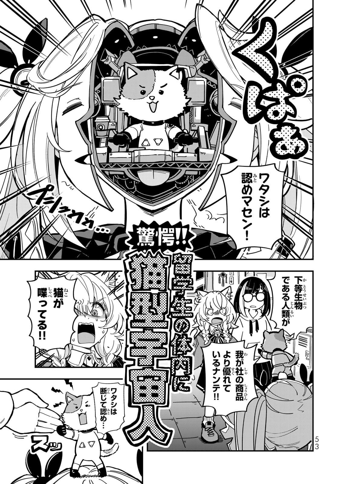 Read OCCULT TIMES! Chapter 3 [High Quality / Full] - Page 15 - nicomanga.com