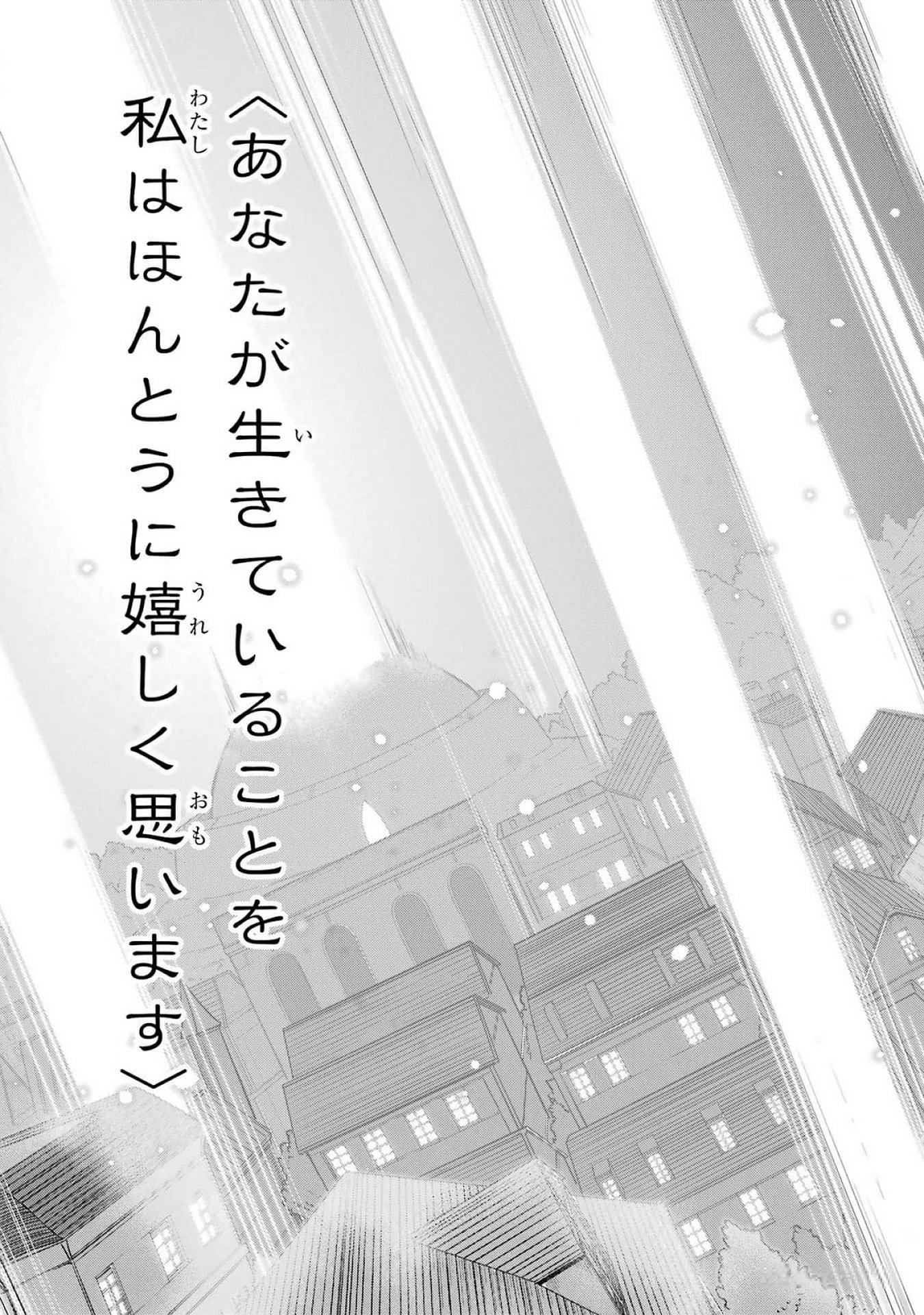 Read SAIKOU NANDO MEIKYUU DE PARTY NI OKIZARI NI SARETA S-RANK KENSHI, HONTOU NI MAYOI MAKUTTE DARE MO SHIRANAI SAISHINBU E: ORE NO KAN DA TO TABUN KOCCHI GA DEGUCHI DA TO OMOU Chapter 22 [High Quality / Full] - Page 12 - nicomanga.net