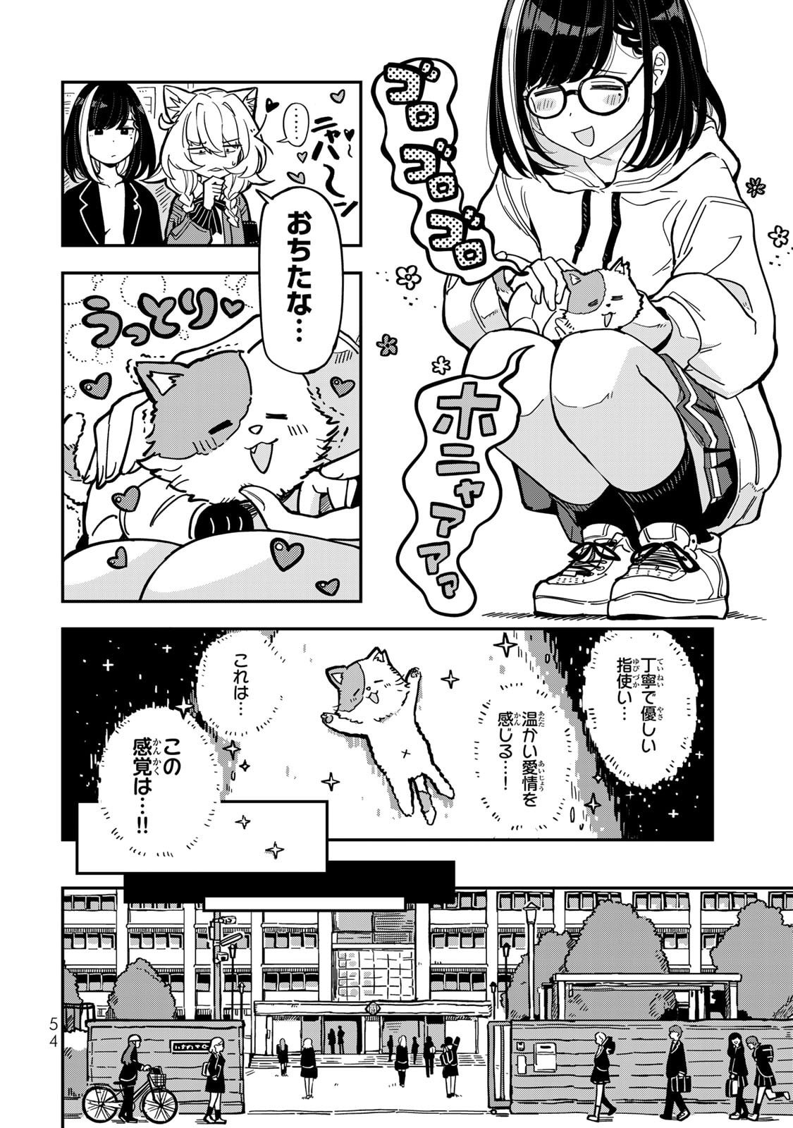 Read OCCULT TIMES! Chapter 3 [High Quality / Full] - Page 16 - nicomanga.com