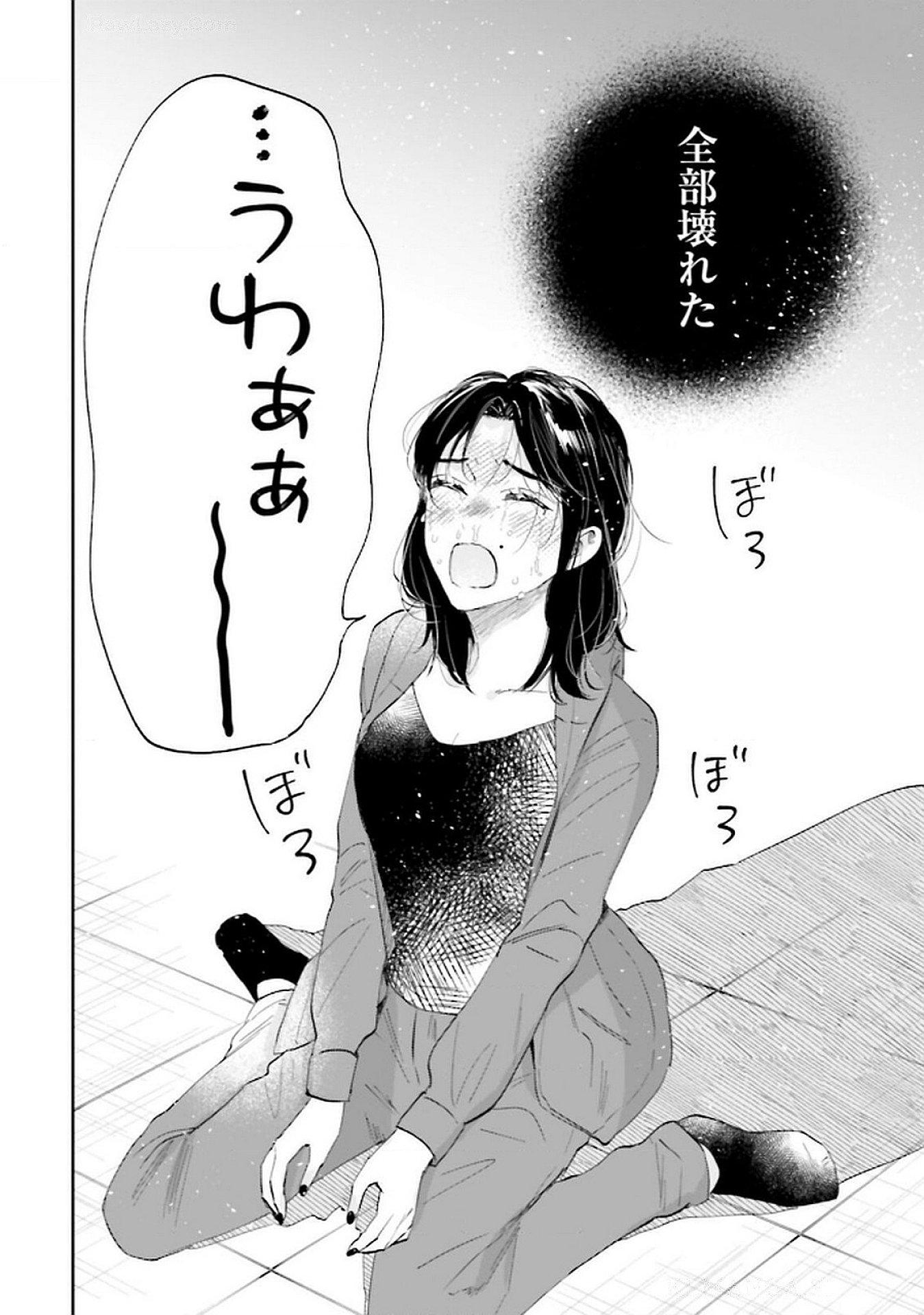 Read KIMI WA BUDOKAN NI TATENAI Chapter 18 [High Quality / Full] - Page 12 - nicomanga.net