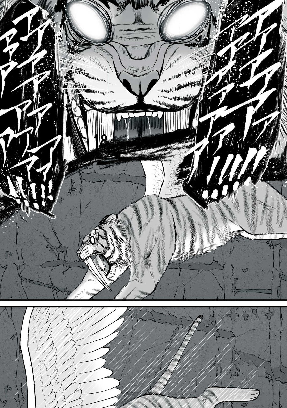 Read ISEKAI RAKU RAKU SURVIVAL Chapter 64.2 [High Quality / Full] - Page 5 - nicomanga.net