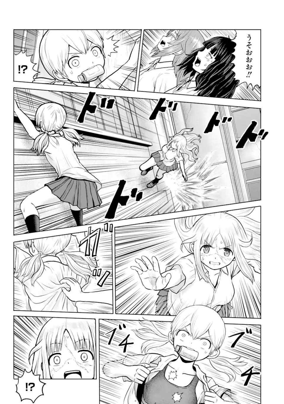 Read JOSHI KOUKOUSEI NO NICHIJOU Chapter 20 [High Quality / Full] - Page 5 - nicomanga.com