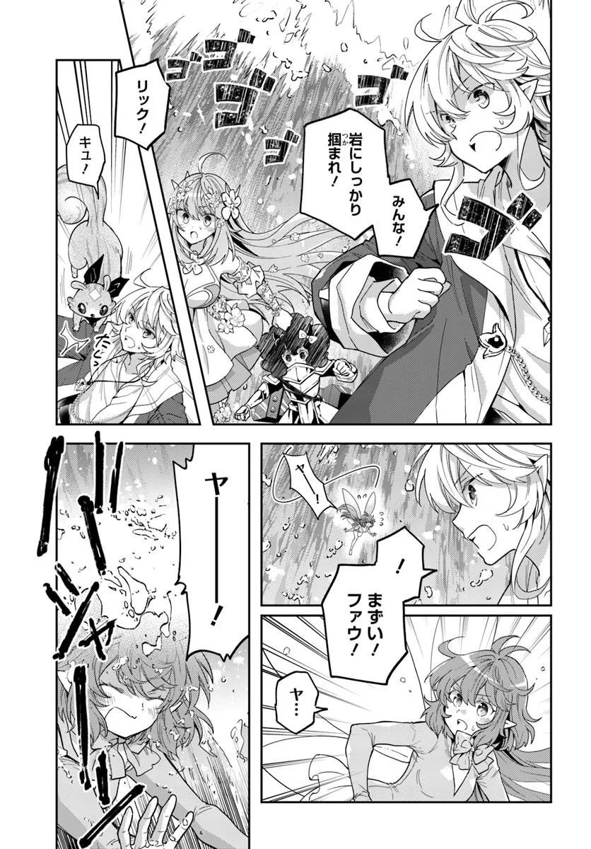 Read DEOKURE TEIMA NO SONOHIGURASHI - RAW Chapter 77 [High Quality / Full] - Page 5 - nicomanga.net