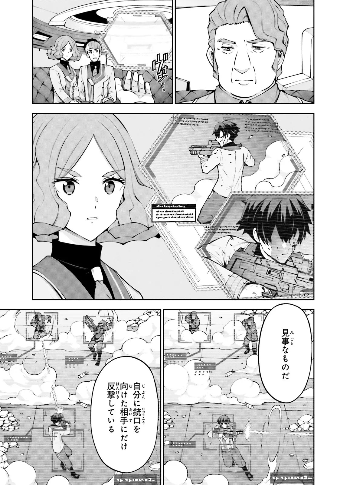 Read KIDOU SENSHI GUNDAM EIGHT Chapter 6.2 [High Quality / Full] - Page 5 - nicomanga.net