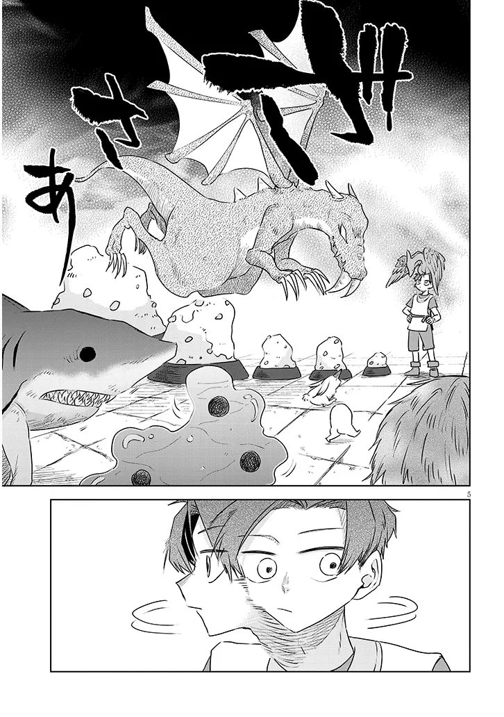 Read GAIRAI MAHOU SEIBUTSU TAISAKUKA - RAW Chapter 11 [High Quality / Full] - Page 5 - nicomanga.net