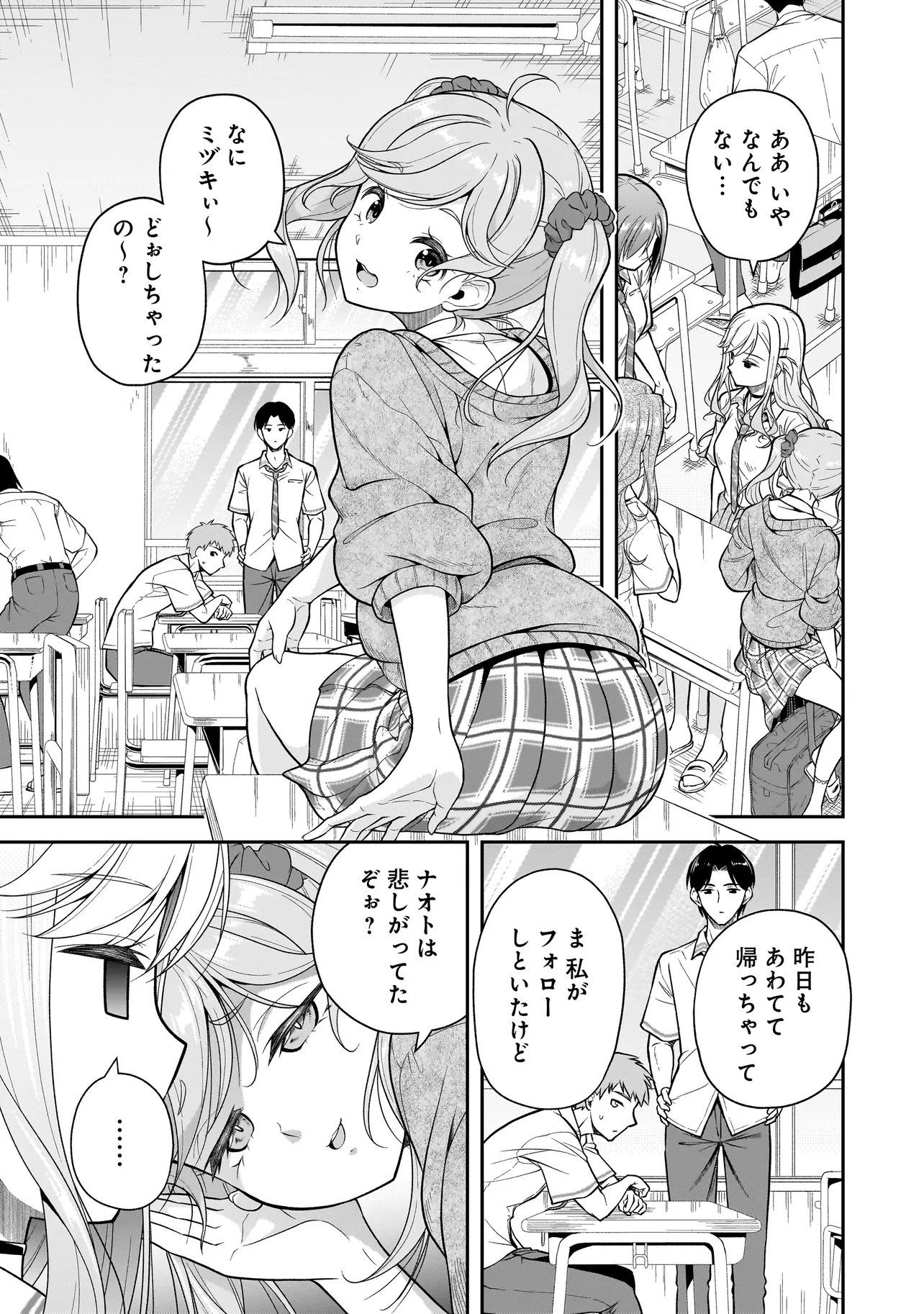Read JOSHIKOUSEI GA, KOROSHIYA TO. Chapter 3.1 [High Quality / Full] - Page 5 - nicomanga.net