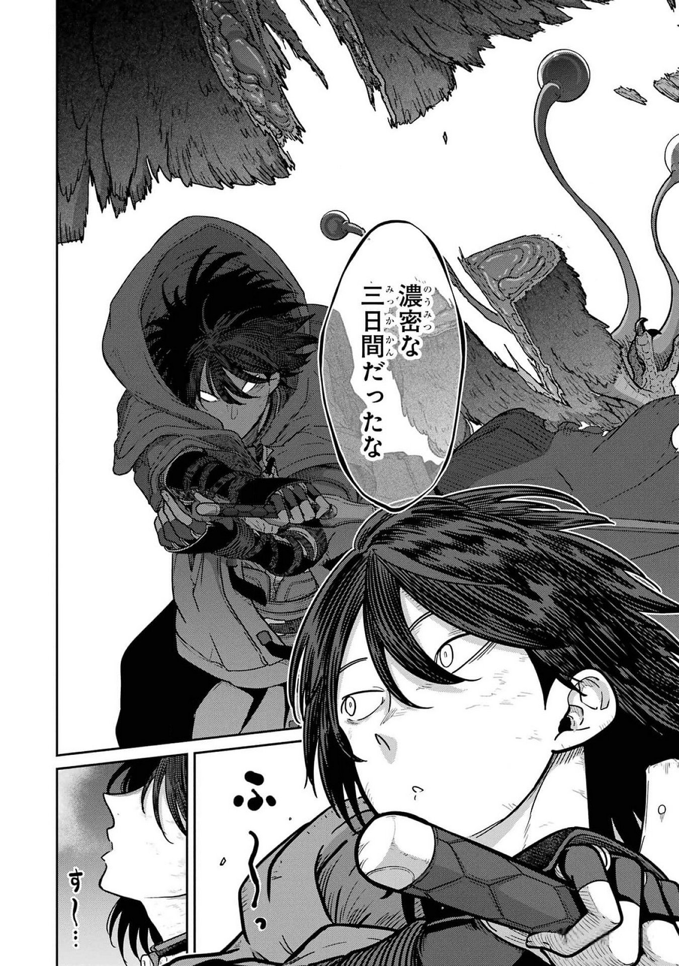 Read SAIKOU NANDO MEIKYUU DE PARTY NI OKIZARI NI SARETA S-RANK KENSHI, HONTOU NI MAYOI MAKUTTE DARE MO SHIRANAI SAISHINBU E: ORE NO KAN DA TO TABUN KOCCHI GA DEGUCHI DA TO OMOU Chapter 22 [High Quality / Full] - Page 16 - nicomanga.net