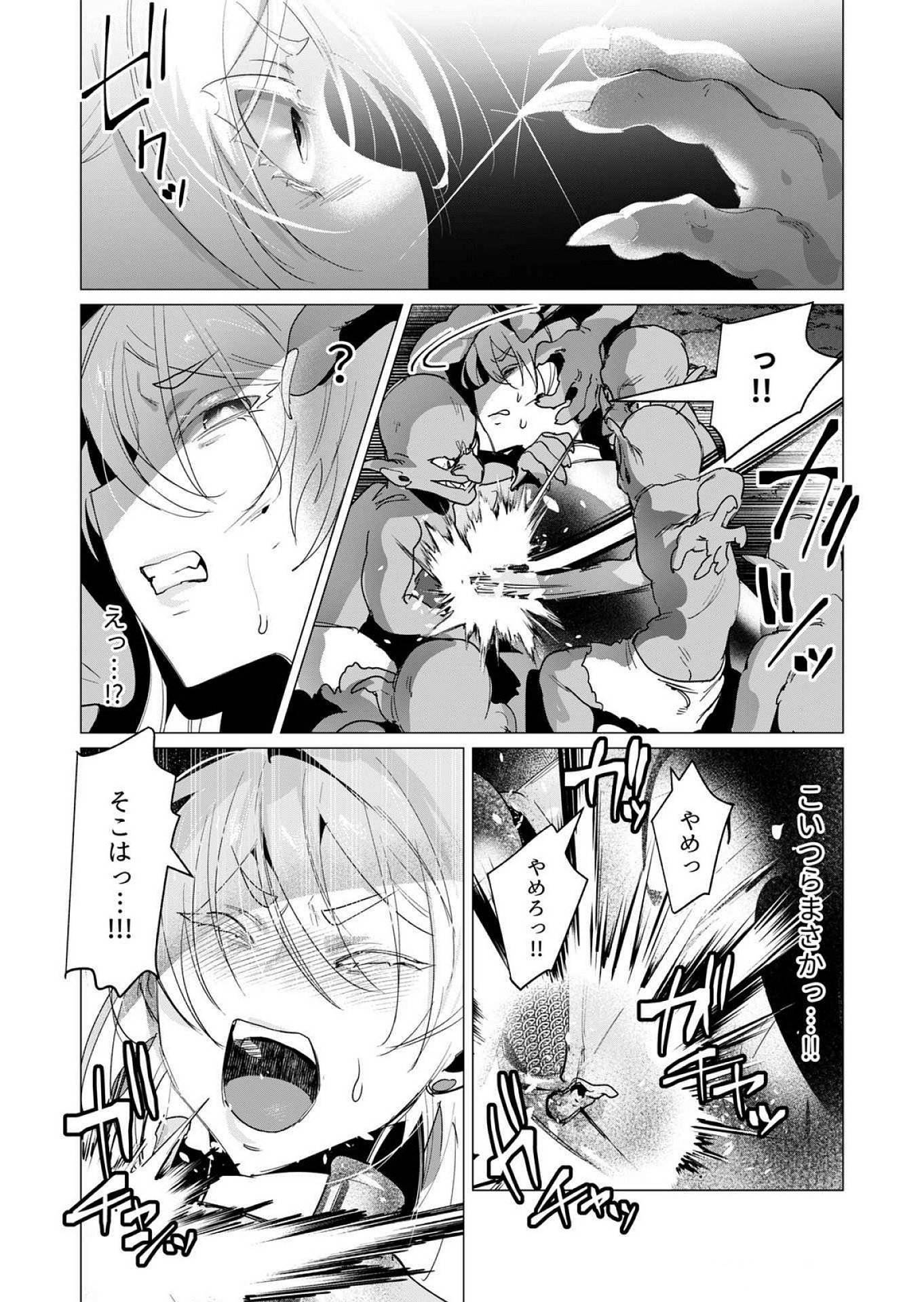 Read YUUSHA-SAMA WA HOUSHUU NI HITODZUMA WO GOKIBOU DESU Chapter 16 [High Quality / Full] - Page 23 - nicomanga.net