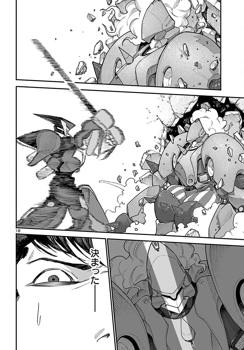 Read OTOGI NO KUNI NO DEATH MACHINE Chapter 6 [High Quality / Full] - Page 18 - nicomanga.com