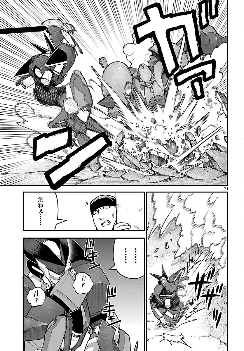 Read OTOGI NO KUNI NO DEATH MACHINE Chapter 6 [High Quality / Full] - Page 21 - nicomanga.com