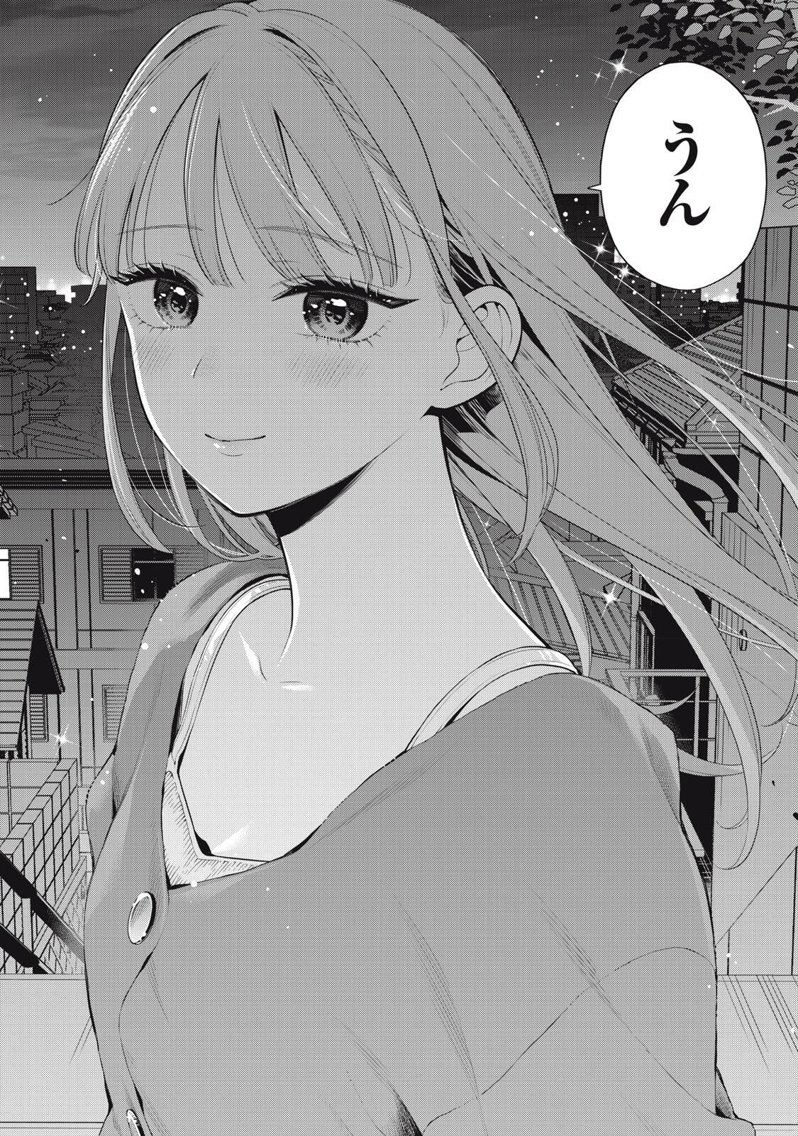 YOU SWEAR TO CENTER ME? Chapter 21.3 - Page 6