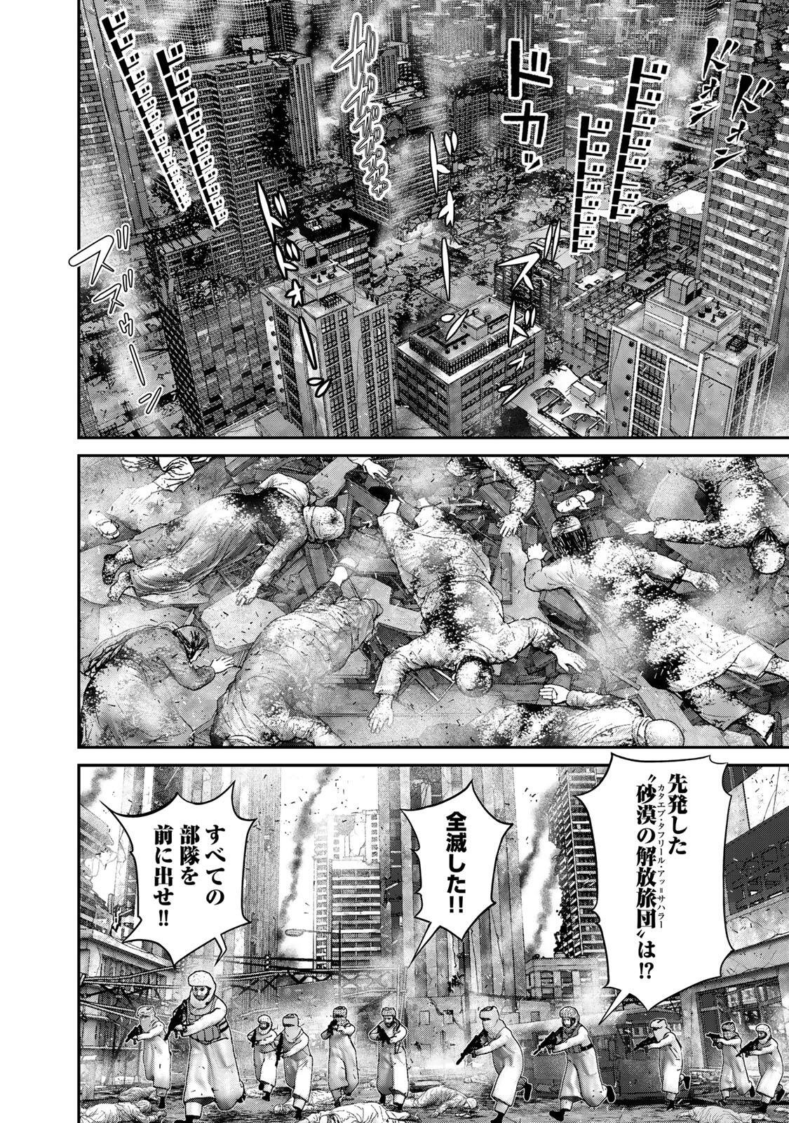 Read INVISIBLE FORCE Chapter 93 [High Quality / Full] - Page 6 - nicomanga.com