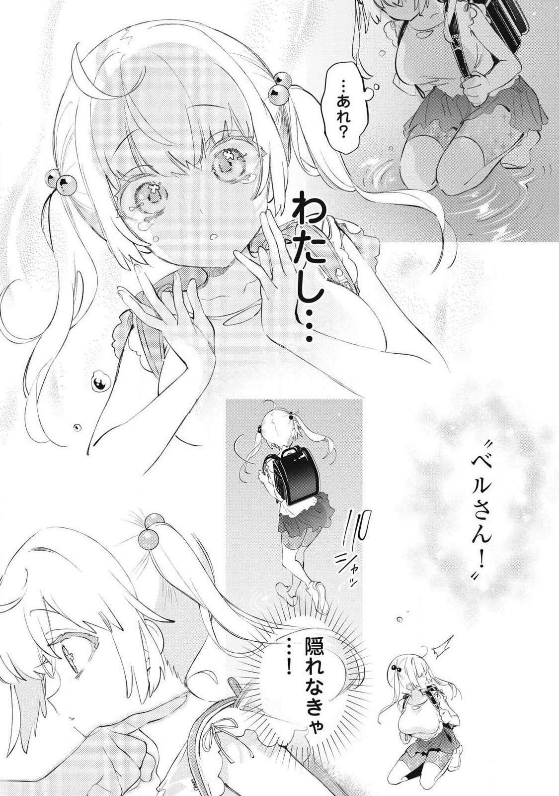 Read KIMIIRO X LIVER - KON'YA MO BELL NI OSHIETE KUDASAI Chapter 39.2 [High Quality / Full] - Page 6 - nicomanga.net