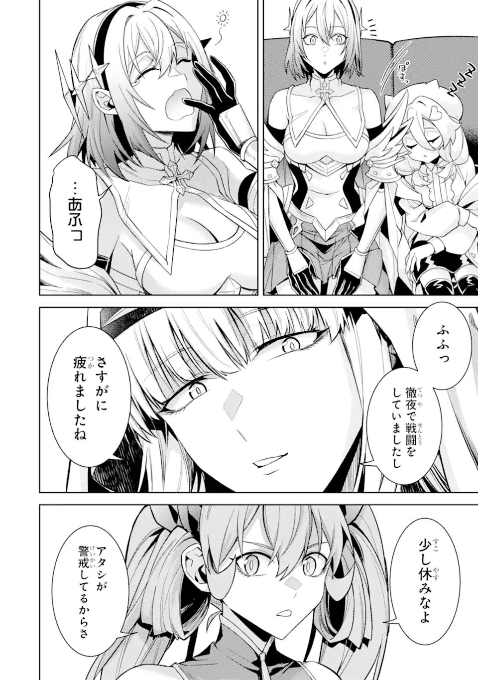 WHEN I REINCARNATION, I WAS A MID-BOSS WHO DIED IN THE GAME. - RAW Chap 34.1 - Pic 6