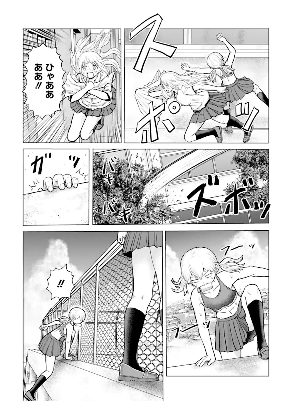 Read JOSHI KOUKOUSEI NO NICHIJOU Chapter 20 [High Quality / Full] - Page 6 - nicomanga.com