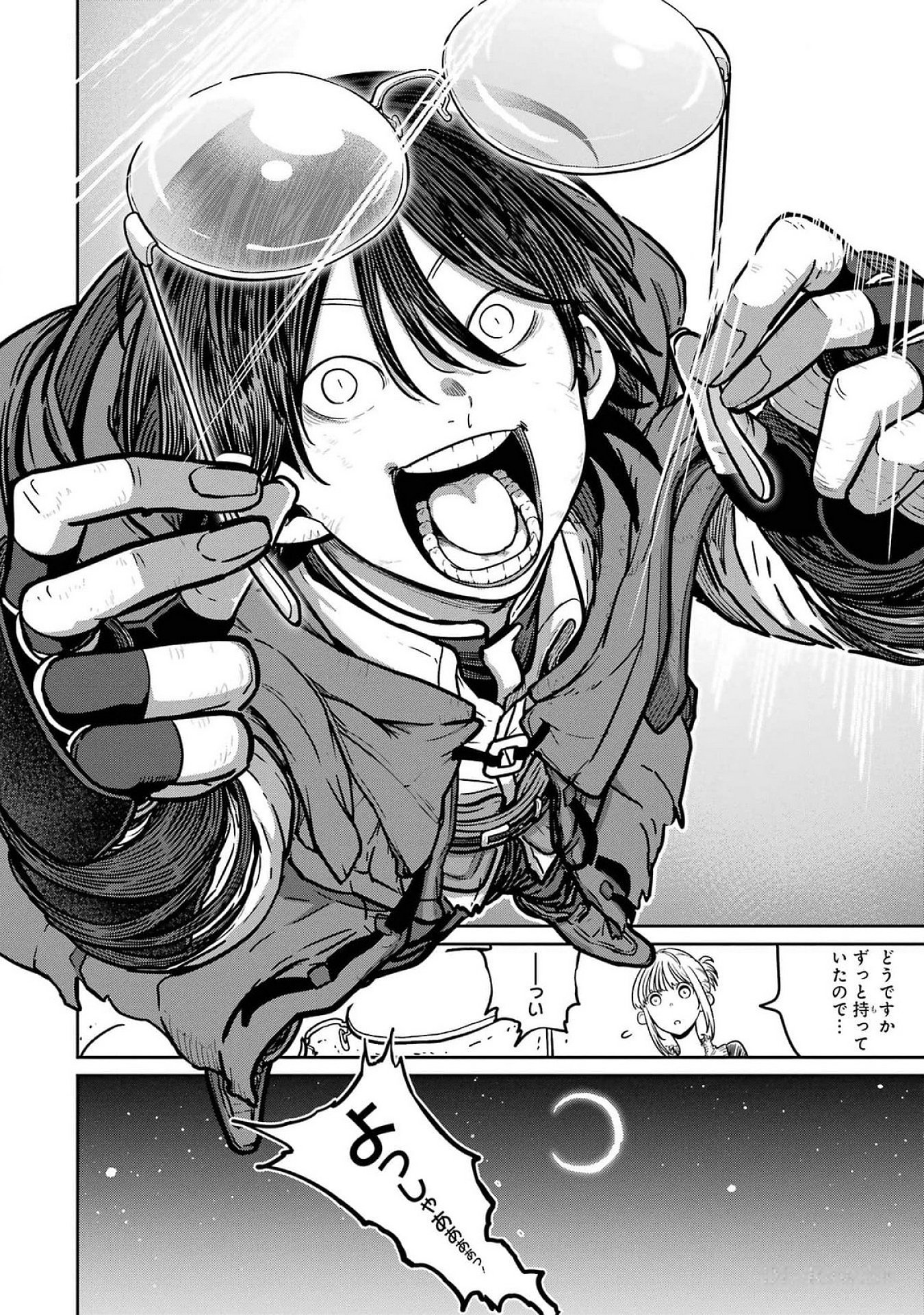 Read SAIKOU NANDO MEIKYUU DE PARTY NI OKIZARI NI SARETA S-RANK KENSHI, HONTOU NI MAYOI MAKUTTE DARE MO SHIRANAI SAISHINBU E: ORE NO KAN DA TO TABUN KOCCHI GA DEGUCHI DA TO OMOU Chapter 22 [High Quality / Full] - Page 26 - nicomanga.net