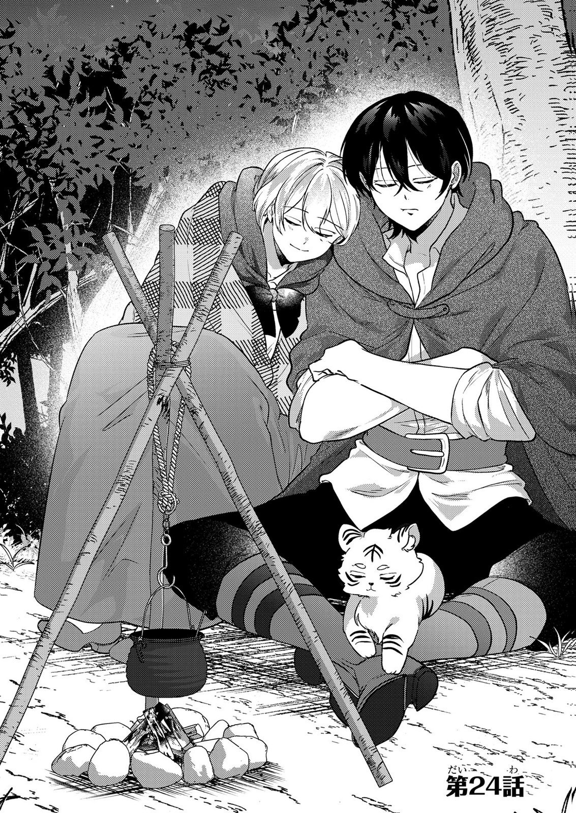 Read KONYAKU HAKI SHITA WO BAKA NA OUJI WA HOTTOITE, AKUYAKU REIJOU WA SEIREI NO MORI DE SHIAWASE NI NARIMASU. Chapter 24 [High Quality / Full] - Page 1 - nicomanga.net