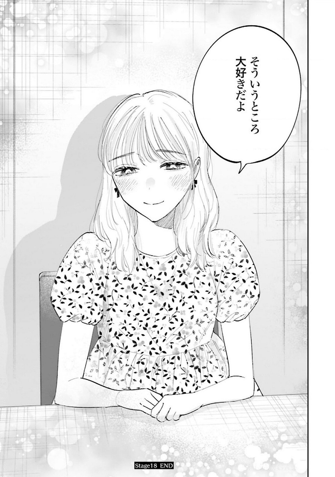Read KIMI WA BUDOKAN NI TATENAI Chapter 18 [High Quality / Full] - Page 25 - nicomanga.net