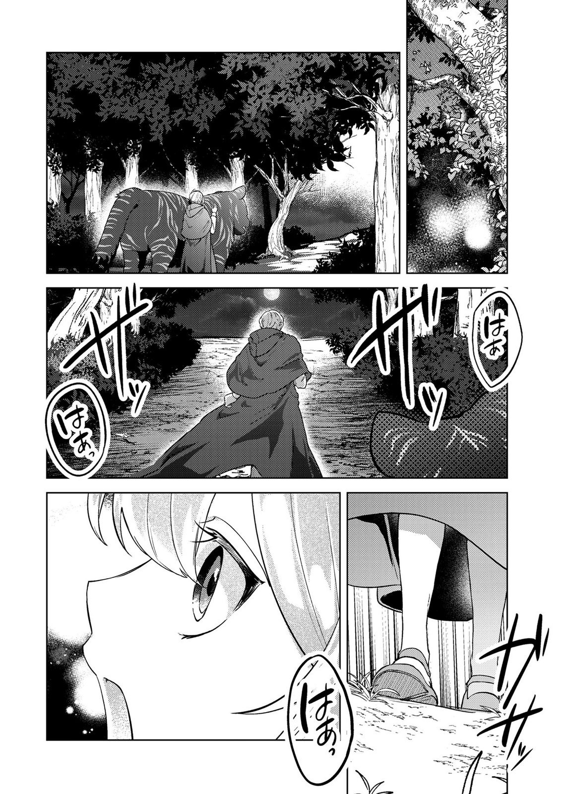 Read KONYAKU HAKI SHITA WO BAKA NA OUJI WA HOTTOITE, AKUYAKU REIJOU WA SEIREI NO MORI DE SHIAWASE NI NARIMASU. Chapter 24 [High Quality / Full] - Page 2 - nicomanga.net