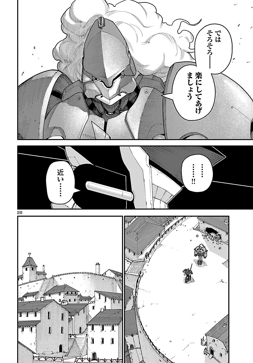 Read OTOGI NO KUNI NO DEATH MACHINE Chapter 6 [High Quality / Full] - Page 28 - nicomanga.com