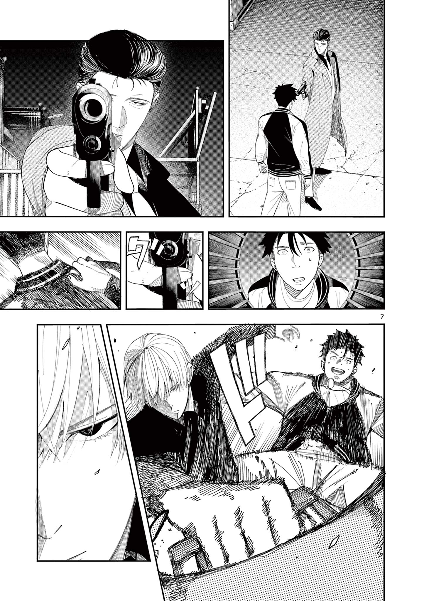 ENMA-CHAN NO RESULT Chapter 8 - Page 7