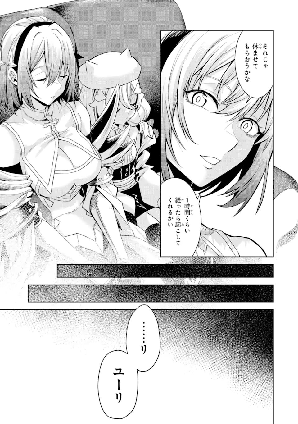 WHEN I REINCARNATION, I WAS A MID-BOSS WHO DIED IN THE GAME. - RAW Chap 34.1 - Pic 7