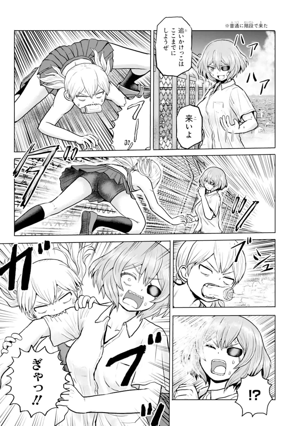Read JOSHI KOUKOUSEI NO NICHIJOU Chapter 20 [High Quality / Full] - Page 7 - nicomanga.com