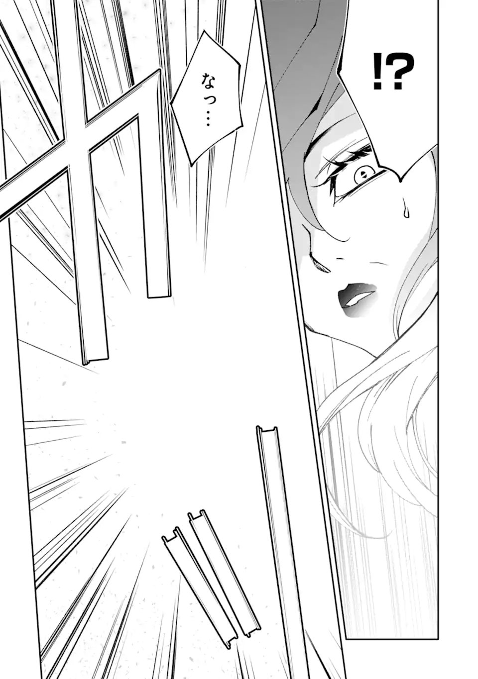 MANNEN D-RANK NO CHUUNEN BOUKENSHA, YOTTA IKIOI DE DENSETSU NO KEN WO HIKKONUKU - RAW Chap 65.1 - Pic 7