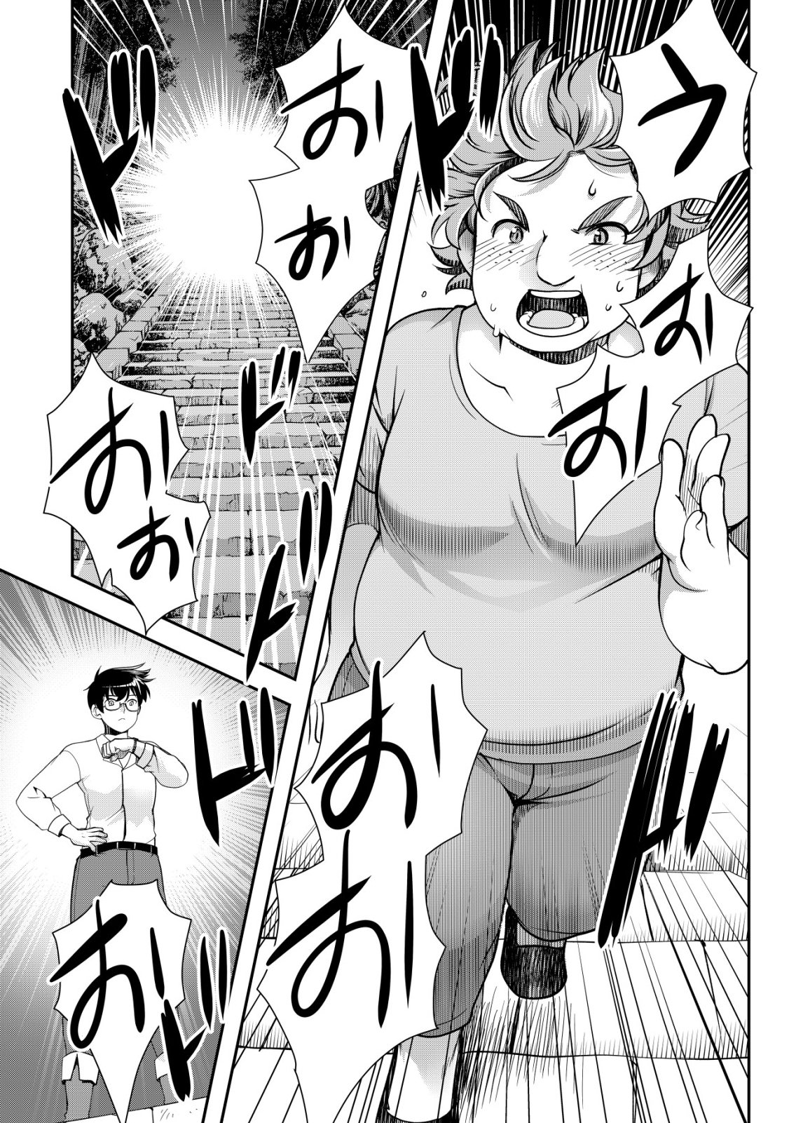Read A MAN WITH A THOUSAND SKILLS 1000 - RAW Chapter 85 [High Quality / Full] - Page 7 - nicomanga.net
