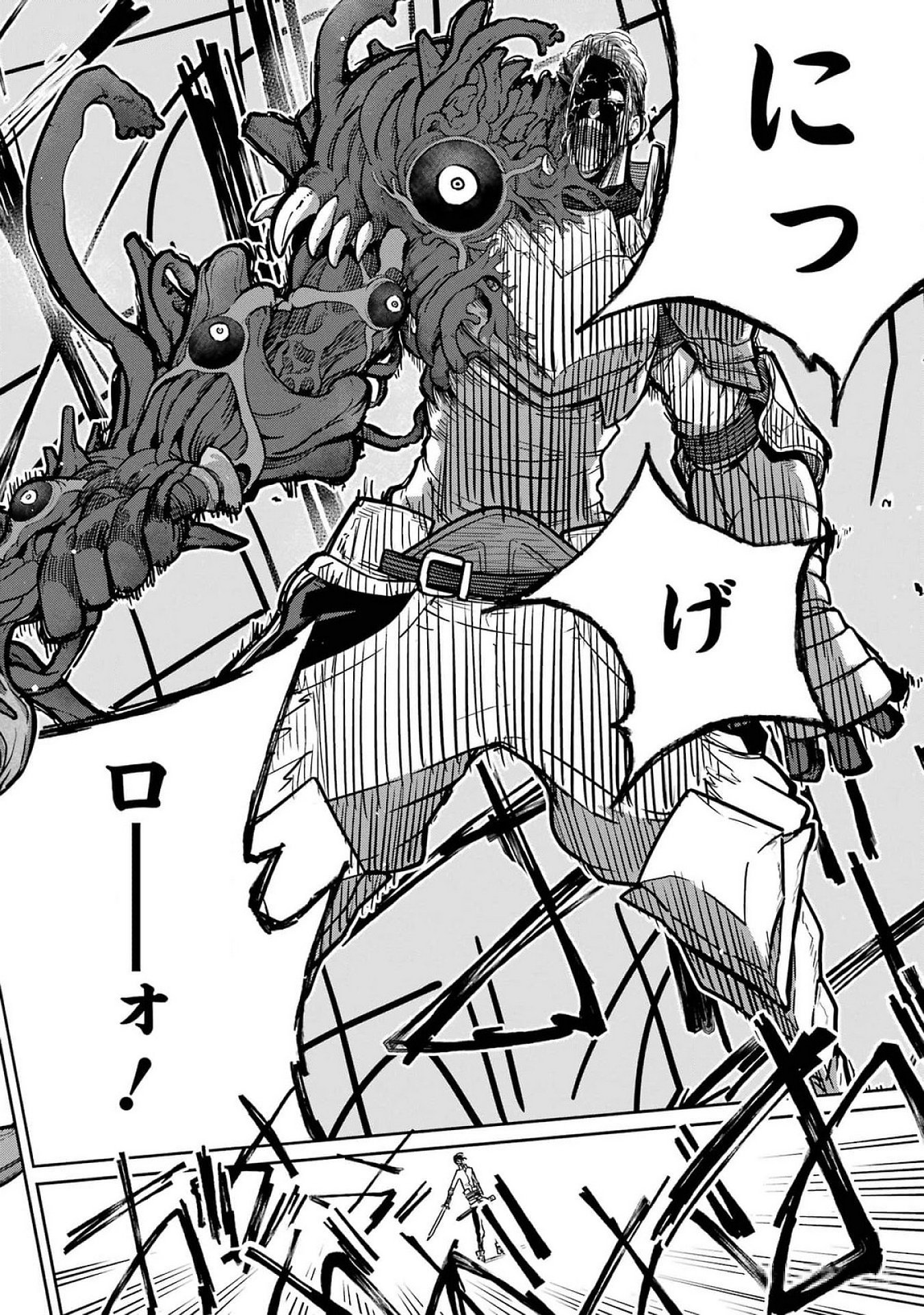 Read SAIKOU NANDO MEIKYUU DE PARTY NI OKIZARI NI SARETA S-RANK KENSHI, HONTOU NI MAYOI MAKUTTE DARE MO SHIRANAI SAISHINBU E: ORE NO KAN DA TO TABUN KOCCHI GA DEGUCHI DA TO OMOU Chapter 22 [High Quality / Full] - Page 40 - nicomanga.net