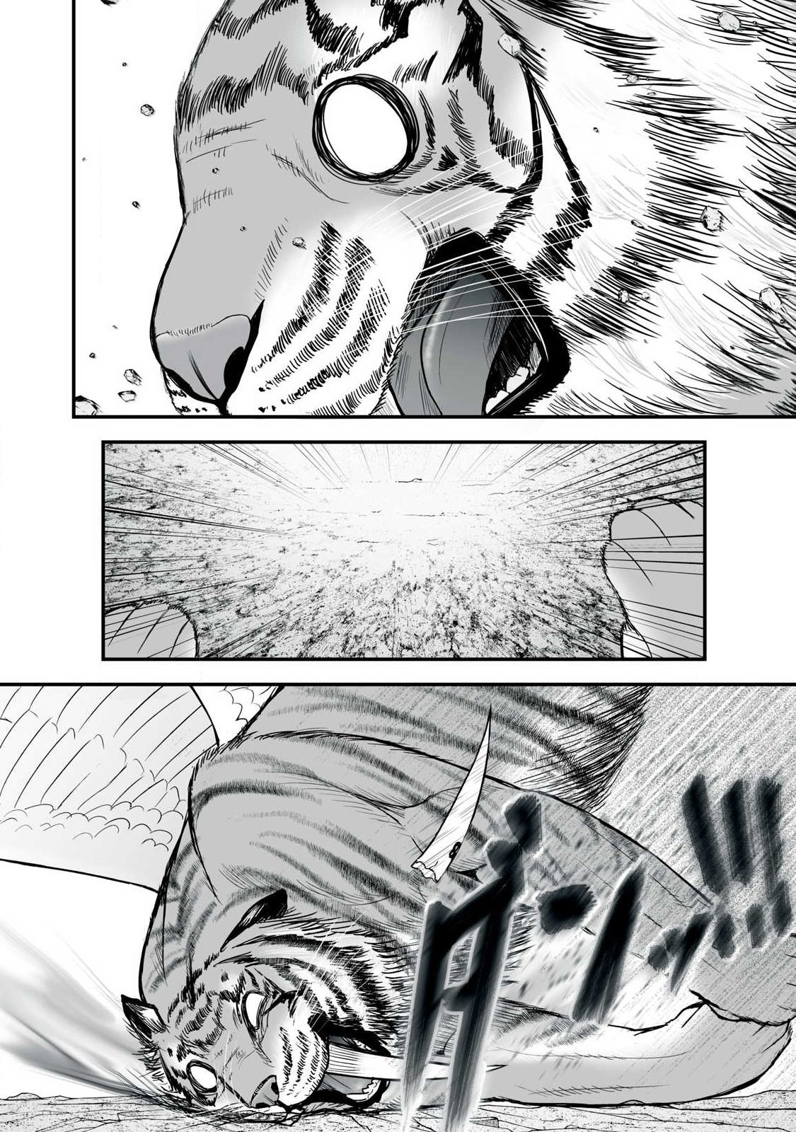 Read ISEKAI RAKU RAKU SURVIVAL Chapter 64.2 [High Quality / Full] - Page 8 - nicomanga.net