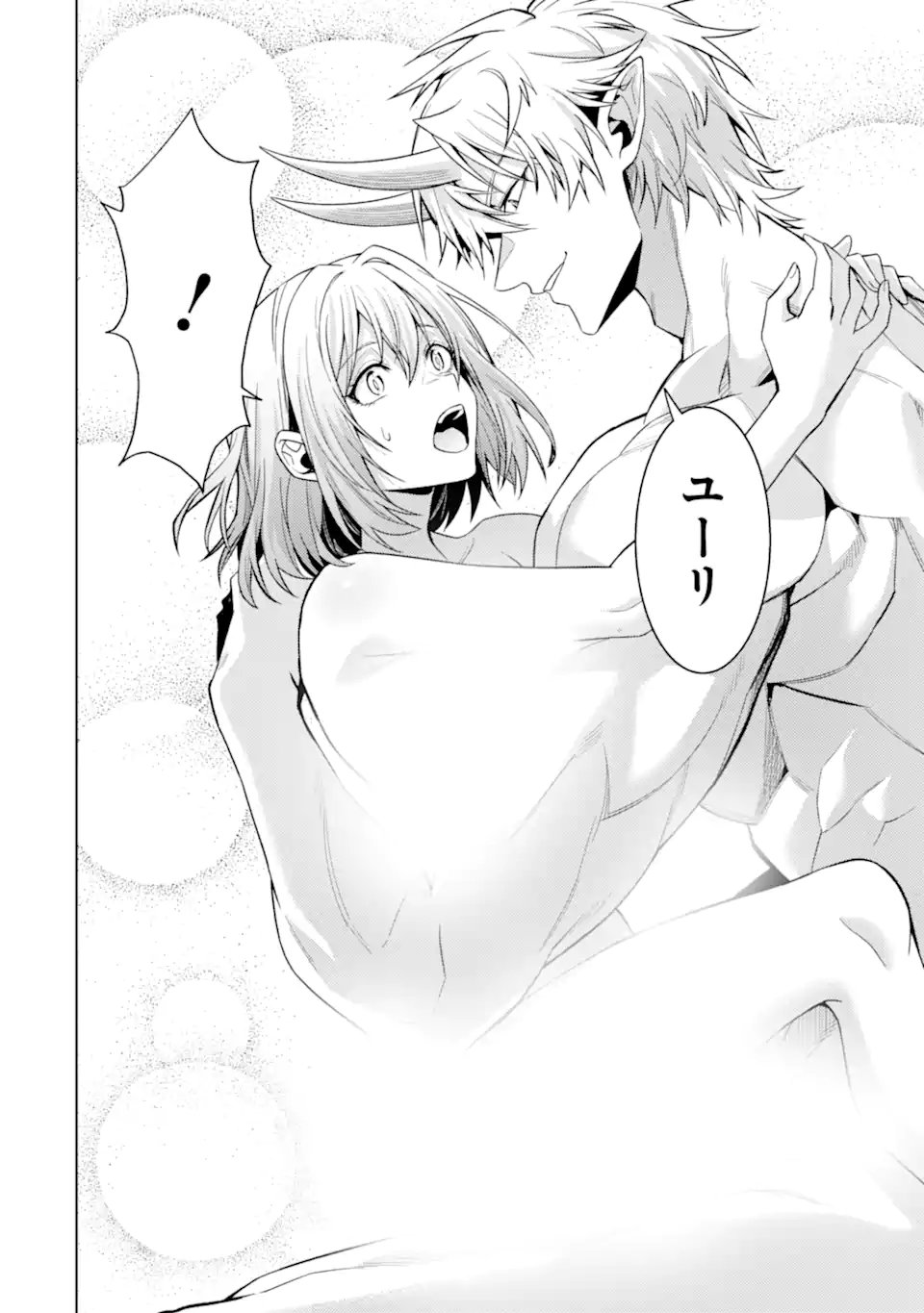 WHEN I REINCARNATION, I WAS A MID-BOSS WHO DIED IN THE GAME. - RAW Chap 34.1 - Pic 8