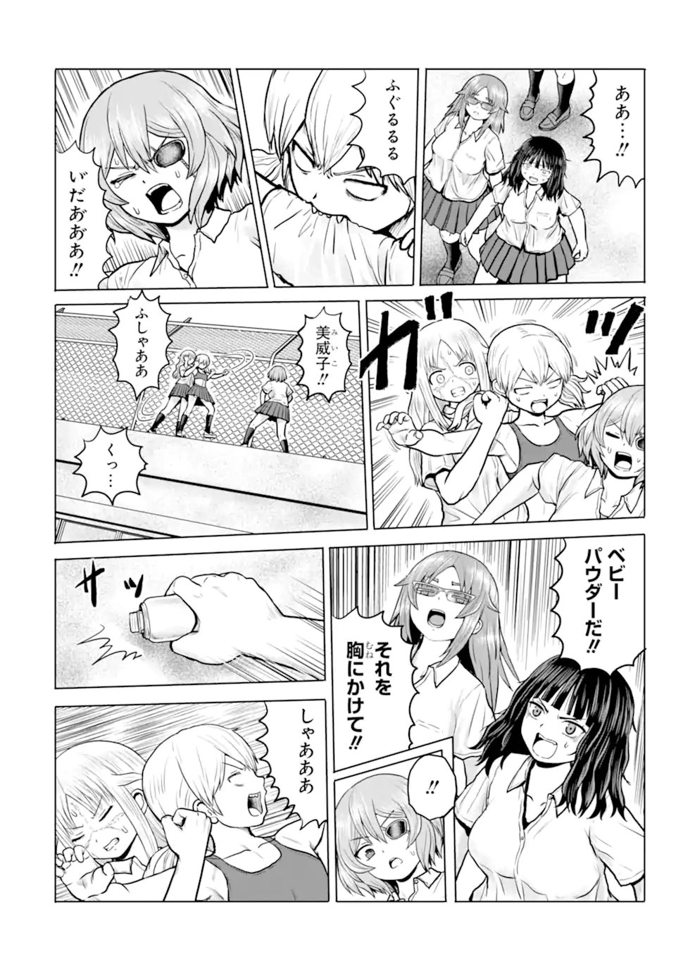 Read JOSHI KOUKOUSEI NO NICHIJOU Chapter 20 [High Quality / Full] - Page 8 - nicomanga.com