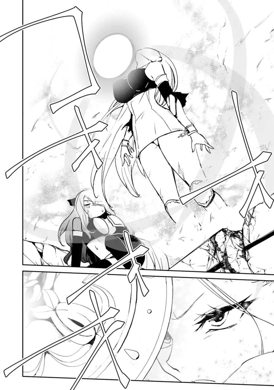 MANNEN D-RANK NO CHUUNEN BOUKENSHA, YOTTA IKIOI DE DENSETSU NO KEN WO HIKKONUKU - RAW Chap 65.1 - Pic 8