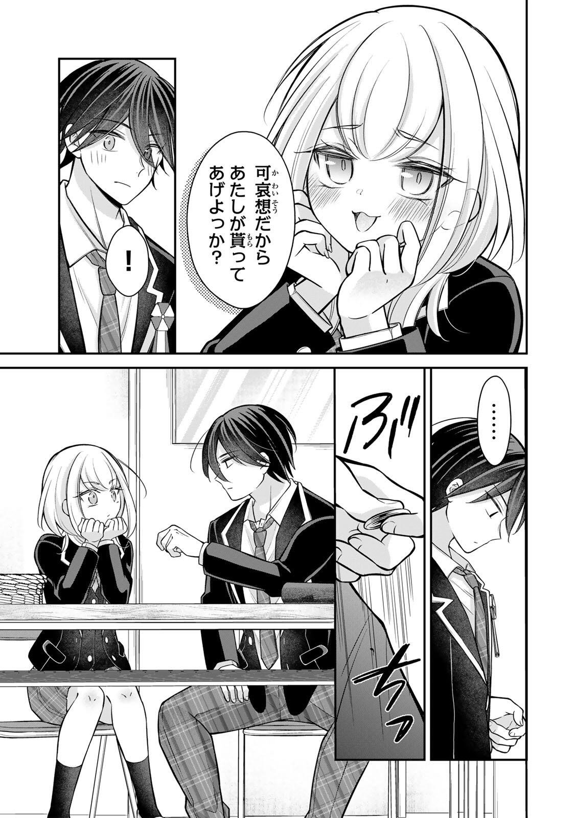 Read NAMAIKI ASAHI-CHAN WO WAKARASETAI Chapter 28 [High Quality / Full] - Page 9 - nicomanga.net