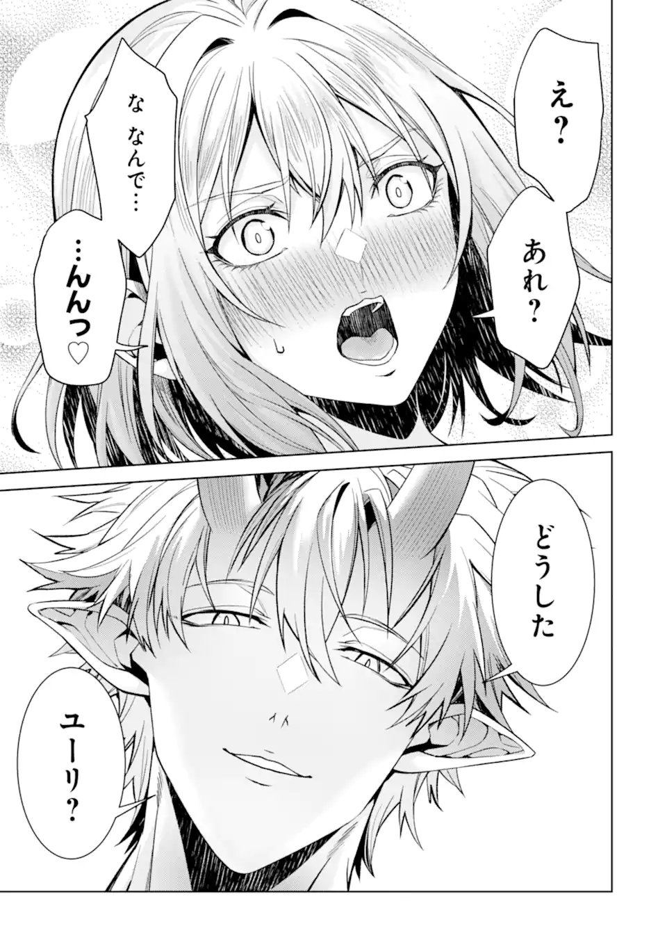 WHEN I REINCARNATION, I WAS A MID-BOSS WHO DIED IN THE GAME. - RAW Chap 34.1 - Pic 9