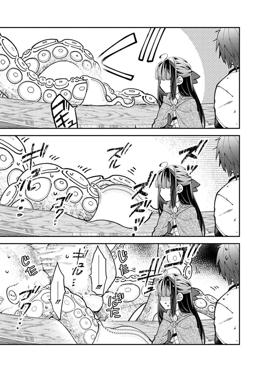 Read TENSEI REIJOU WA BOUKENSHA O KOKOROZASU - RAW Chapter 39.1 [High Quality / Full] - Page 8 - nicomanga.net