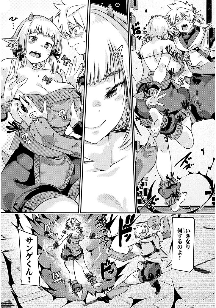 Read DUNGEON HAISHIN HEROINE WA DATSUI WANA DE HAREM FLAG GA TATSU RASHII Chapter 4.1 [High Quality / Full] - Page 9 - nicomanga.net