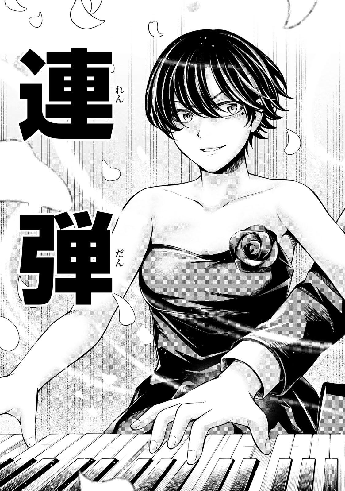 Read HADOWAKA NAKATA Chapter 56 [High Quality / Full] - Page 9 - nicomanga.com