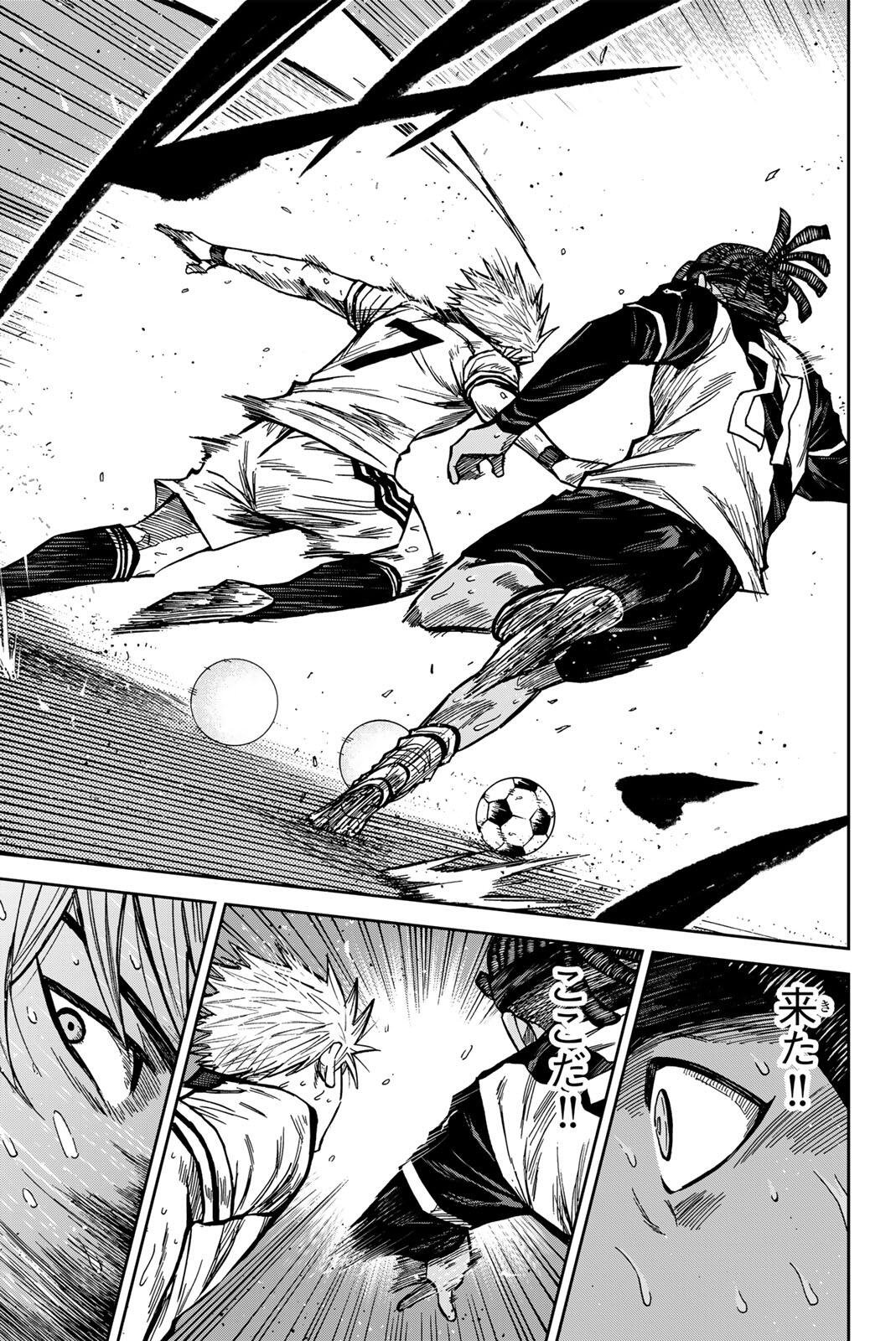 AOKU SOMERO Chap 202 - Pic 9