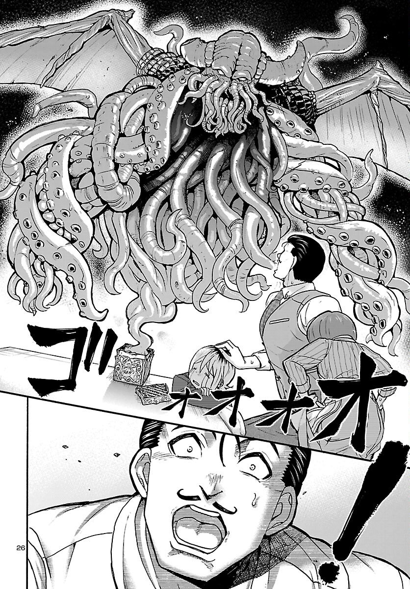 Read TODOROKI DAIMARU NO KIKAI TAIKEN-DAN Chapter 15 [High Quality / Full] - Page 26 - nicomanga.net