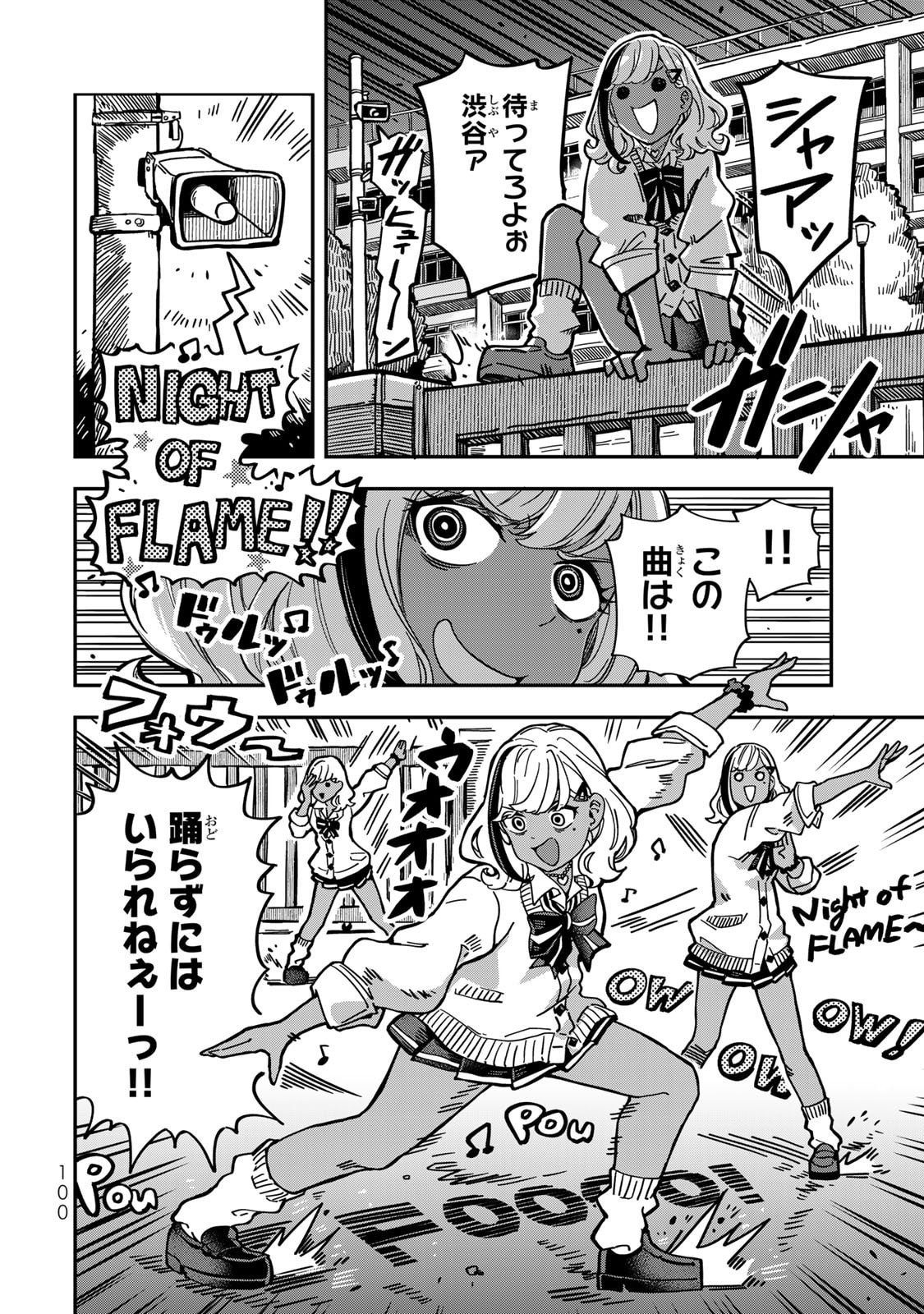 Read OCCULT TIMES! Chapter 6 [High Quality / Full] - Page 10 - nicomanga.com