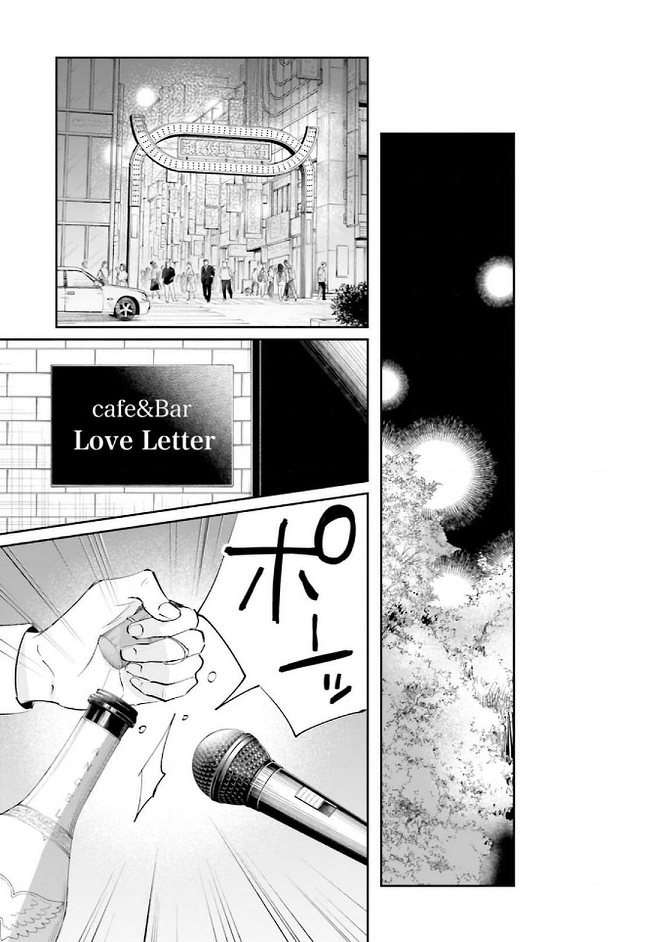 Read KIMI WA BUDOKAN NI TATENAI Chapter 19 [High Quality / Full] - Page 31 - nicomanga.net
