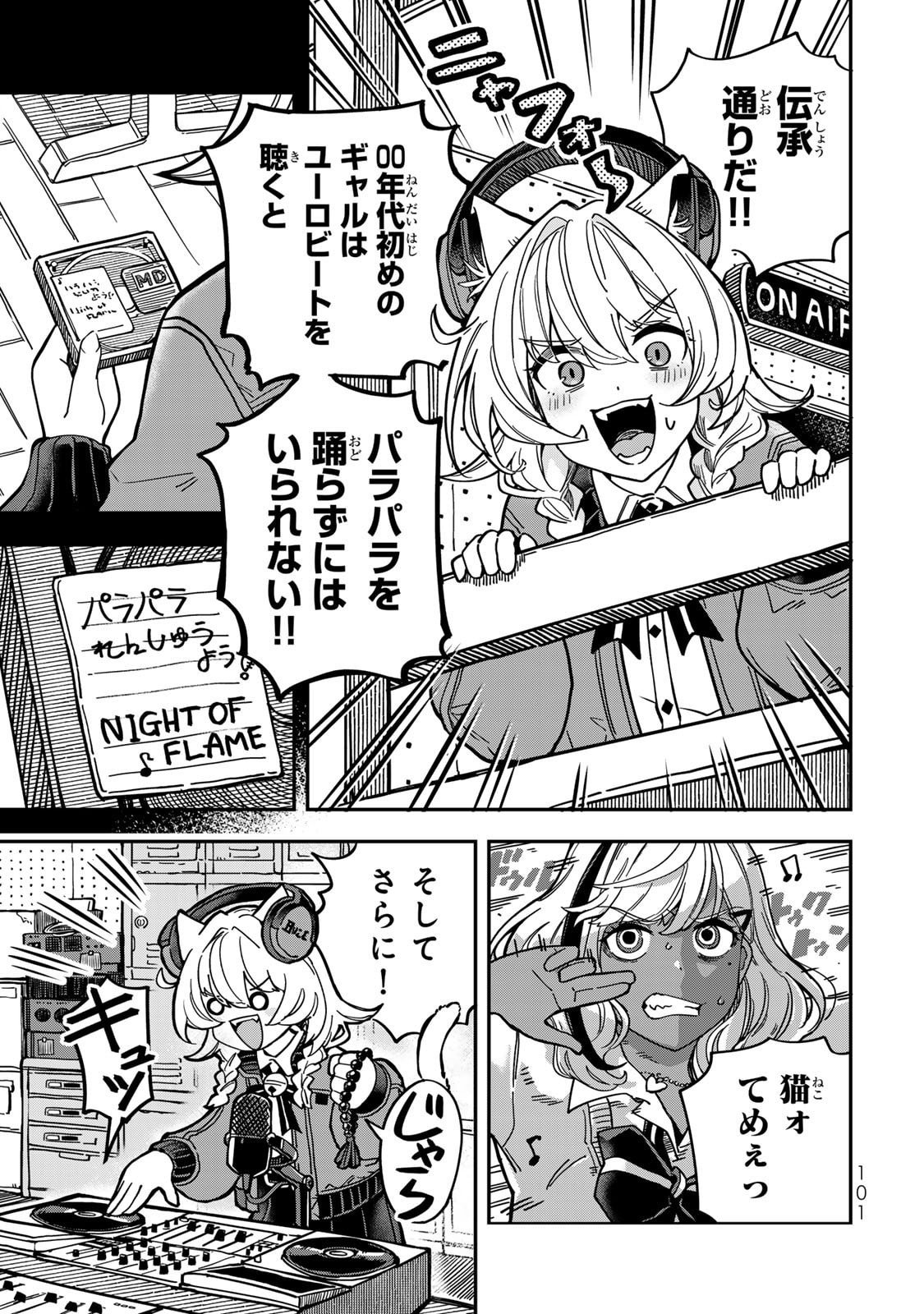 Read OCCULT TIMES! Chapter 6 [High Quality / Full] - Page 11 - nicomanga.com