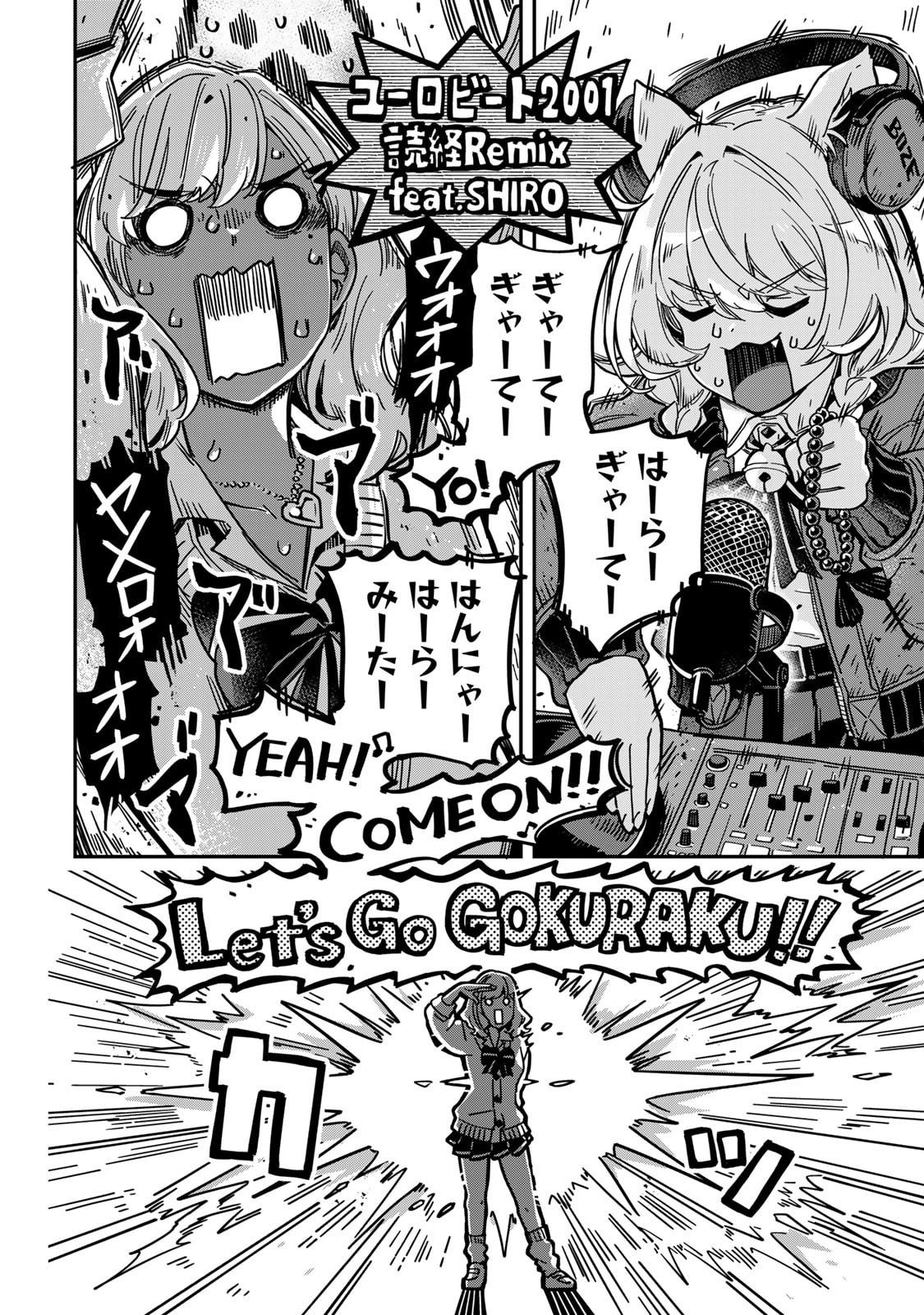 Read OCCULT TIMES! Chapter 6 [High Quality / Full] - Page 12 - nicomanga.com