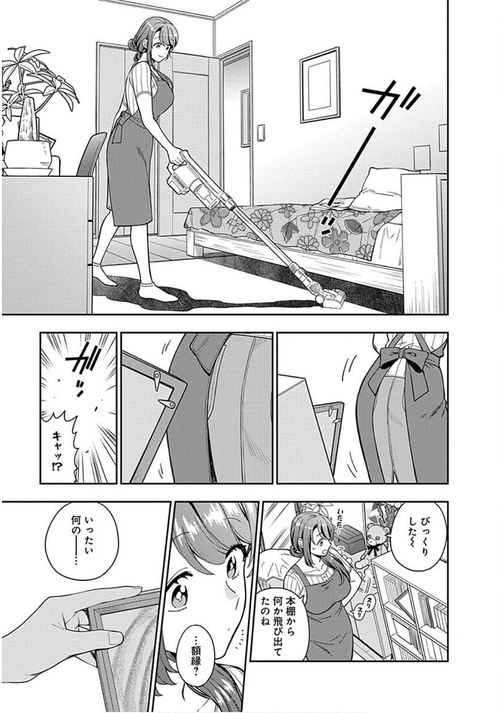 Read MUSUME JANAKUTE, WATASHI GA SUKI NANO!? Chapter 19 [High Quality / Full] - Page 5 - nicomanga.net