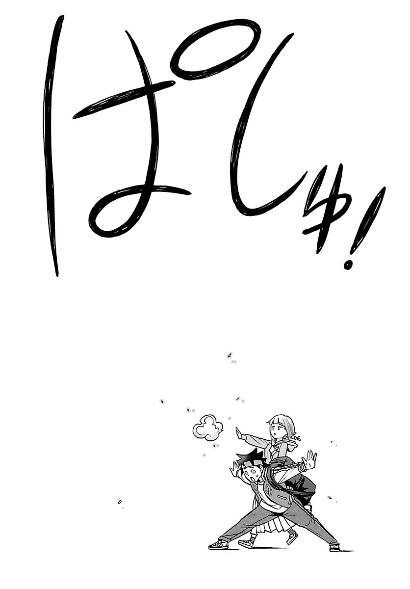 Read TODOROKI DAIMARU NO KIKAI TAIKEN-DAN Chapter 15 [High Quality / Full] - Page 34 - nicomanga.net