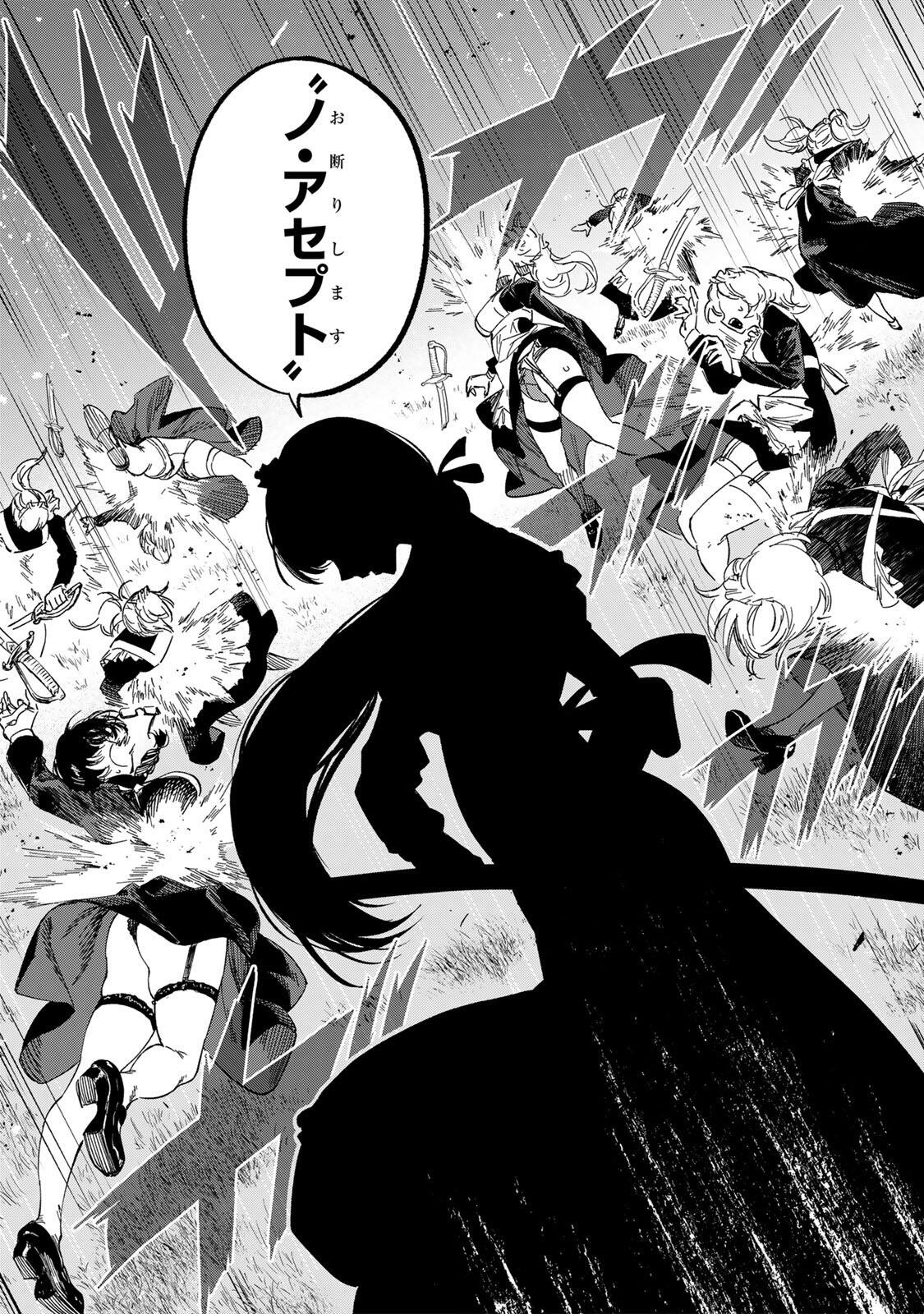 Read GENKAI SHUURAKU WO DATSU SHITA RENKINJUTSUSHI, TOKAI DE "SAIKYOU" NA NO GA BAREMAKURU. ROUGAI-DOMO NI WA II KAGEN AISO GA TSUKIMASHITA - RAW Chapter 48 [High Quality / Full] - Page 10 - nicomanga.net